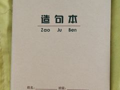 -物美超市(三里河店)