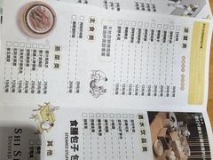 -食膳公园包子铺(烈士公园店)