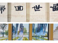 -闵行博物馆