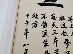 -雙囍老鋪(闻喜路店)