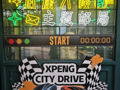 -中国邮政(淮海中路)