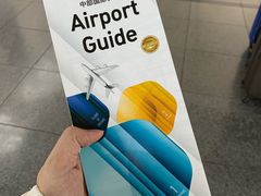 -中部国际机场