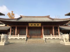 -香积寺