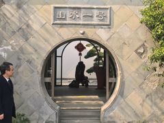 -山水一号·中餐厅