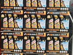 -山姆会员商店(上海浦东店)