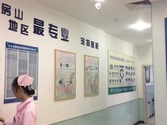 -全心全意连锁动物医院(加州店)