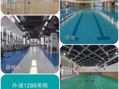 -美格菲健身(外滩店)