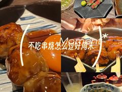 -三川·十酒Izakaya(南昌路店)