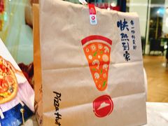 -必胜客(城西银泰店)