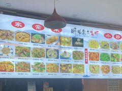 -香满锅老北京羊蝎子火锅·家常菜(新街口店)