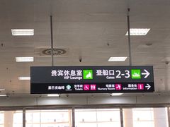 -国际邮轮中心码头(厦鼓码头)