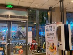 -麦当劳(番禺信联大厦店)