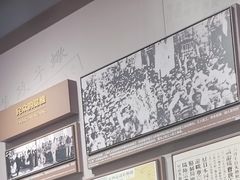 -中共一大纪念馆
