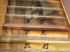 -太极禅苑