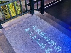 -鱼小妖·大武汉民间特色菜(江宸天街店)
