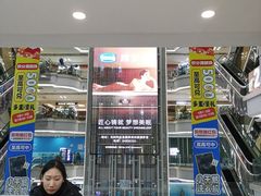 -红星美凯龙(北京北四环店)