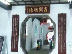 android_upload_pic-蠡湖大桥公园