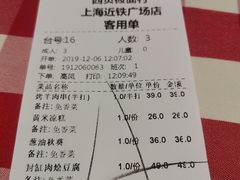 -西贝莜面村(近铁城市广场店)