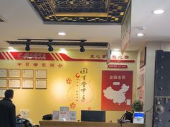 -固生堂中医连锁·推拿正骨·针灸艾灸(崇安寺分院)