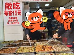 -枣阁园滴滴自助餐