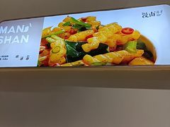 -漫山洋芋(大悦城店)