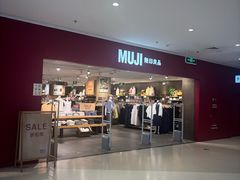-北京华联购物中心(天通苑店)