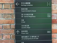 -大馆(前中区警署建築群)