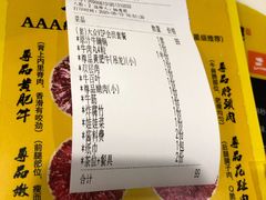-潮汕大目牛肉火锅(上梅林店)