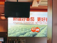 -竹犇番茄火锅(长风街店)