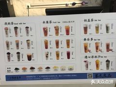-茶太良品·京派茶饮(天河城店)