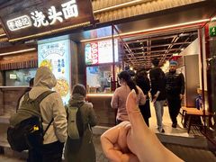 -寻裕记·现炒浇头面(人民广场店)