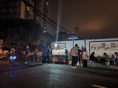 -新疆阿力烧烤