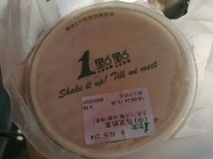 -1点点(康王中路店)