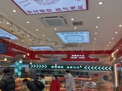 -智盛宫廷糕点(金顶街店)