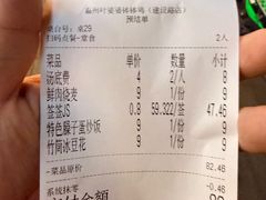 -嘉州叶婆婆钵钵鸡(建设路店)