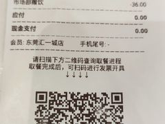 -奈雪的茶(东莞汇一城店)