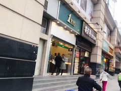-1点点(晒布店)