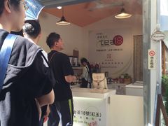 -伊达邵码头(德化社码头)