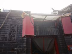 -西单翅酷(西单店)