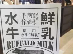 -阿嬷手作(南宁青秀万达店)