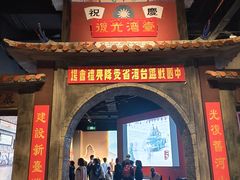 -中国闽台缘博物馆
