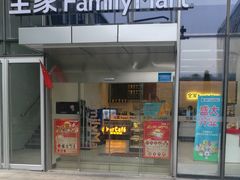 -全家便利店(景昙路店)