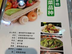 -台山美食一绝阿四台山黄鳝饭(阿四创作店)