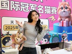-鹏欣水游城