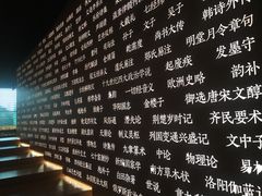 -张之洞与武汉博物馆