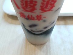 -八婆婆烧仙草(中山路店)