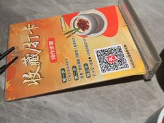 -鱼你相聚·河鲜馆(袁家岭店)