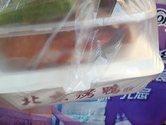 -徐一杆挂炉烤鸭(荣巷店)