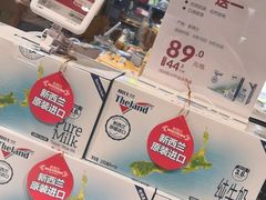 -盒马鲜生(皇庭广场店)