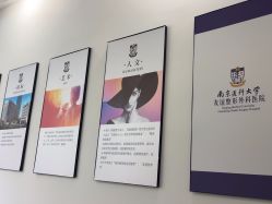 -南京医科大学友谊整形外科医院